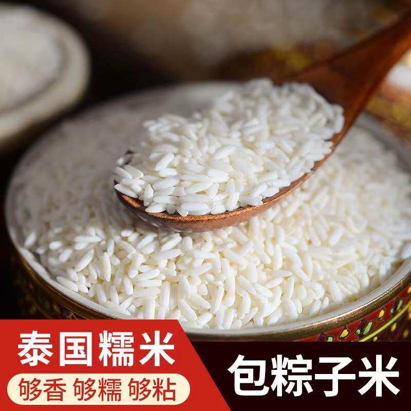 裕泰简装泰国香糯米蛇牙糯米泰式芒果糯米饭泰国香糯米简装500g