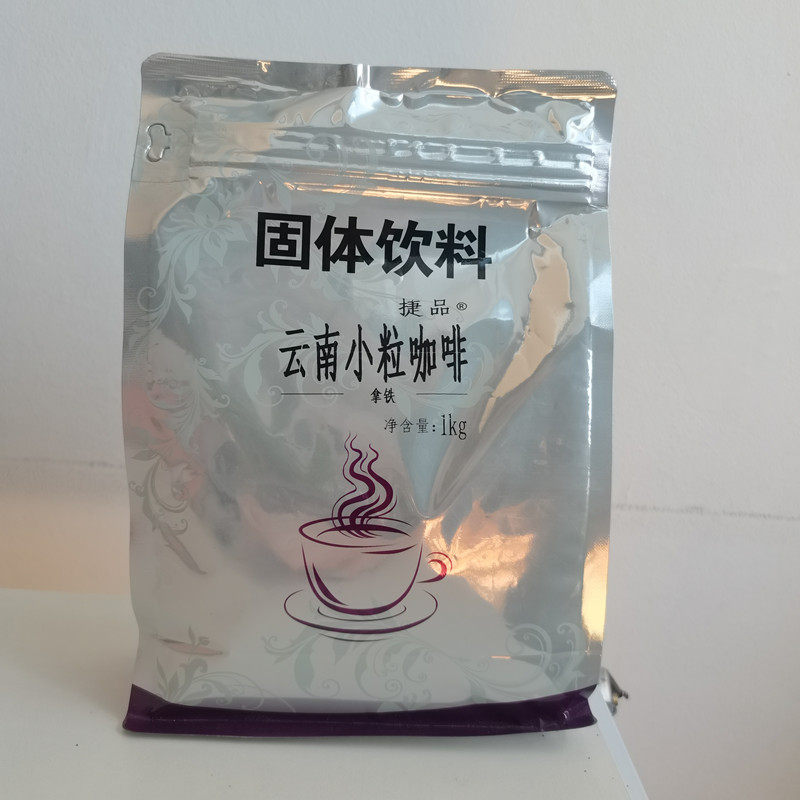 捷品云南小粒咖啡1kg 三合一咖啡速溶原味卡布奇诺 袋装8种口味