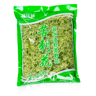 刺白花云南特产野菜保鲜苦刺花农家菜苦刺花特色菜袋装 1000g
