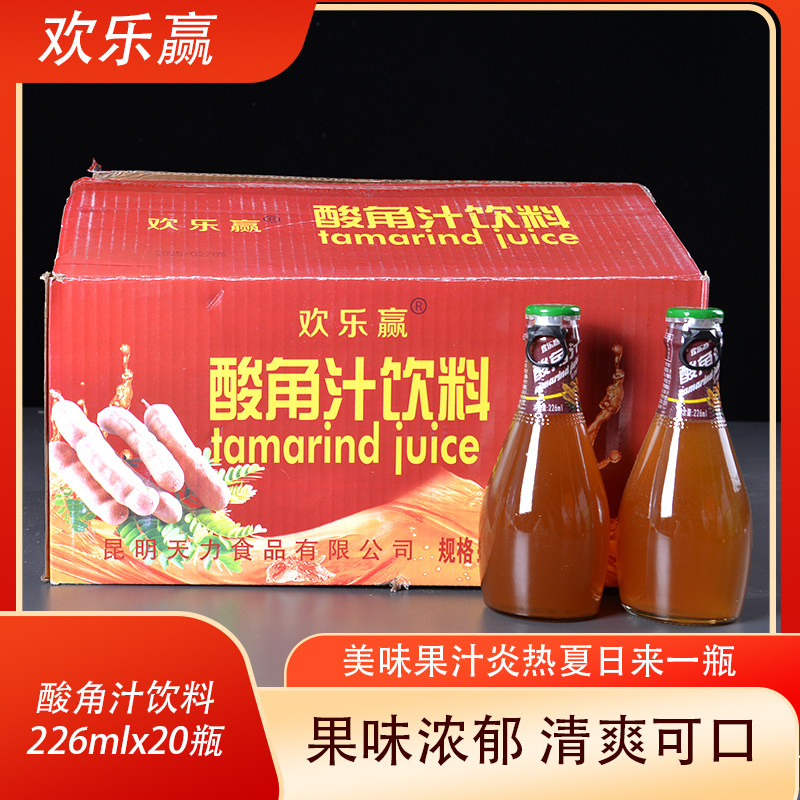 欢乐赢酸角汁饮料226ml玻璃瓶酸角味果汁饮料餐饮烧烤宴会整箱