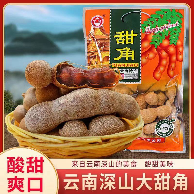 丰驿酸甜角罗望子袋装