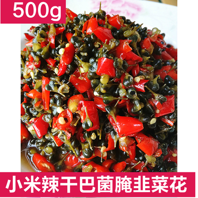 500g云南特产韭菜花酱新鲜小米辣