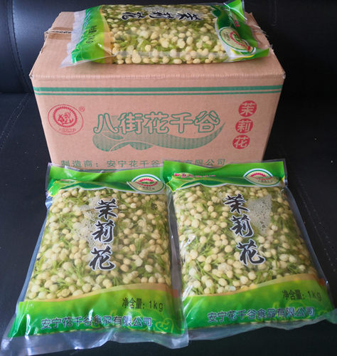 云南野菜价格 云南野菜图片 星期三