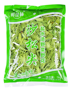 沙松尖云南山林野菜农家特色食材