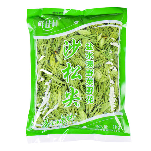 沙松尖云南山林野菜农家特色食材