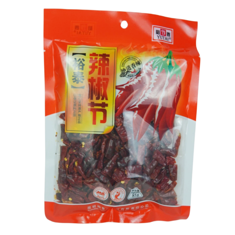 辣椒干货云南特产裕泰辣椒节85克包装丘北香辣红辣椒调味干货辣椒