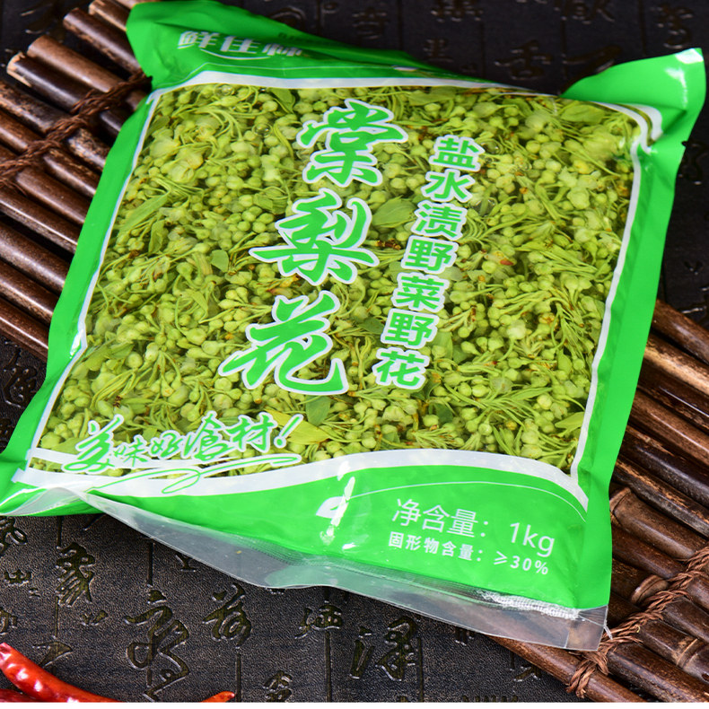 棠梨花云南山林野菜农家特色食材图片