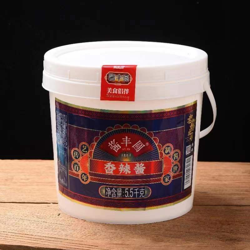 云南特产酱丰园麻辣酱香辣酱5.5kg川菜米线帽子调料佐料酱丰圆