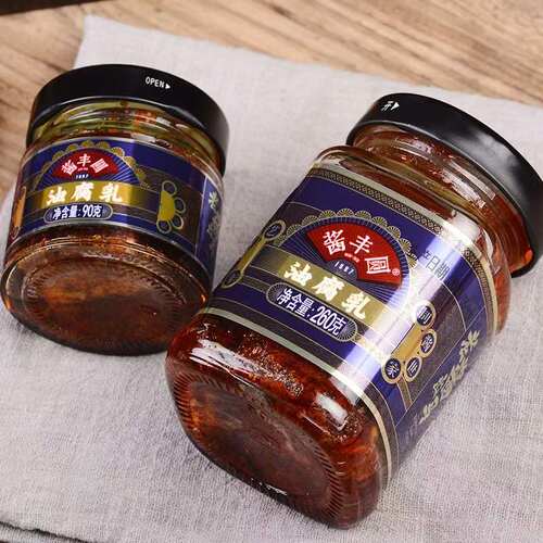 云南酱丰园油腐乳90g下饭拌面菜手工制作夹馒头斋菜腐乳丰圆260g