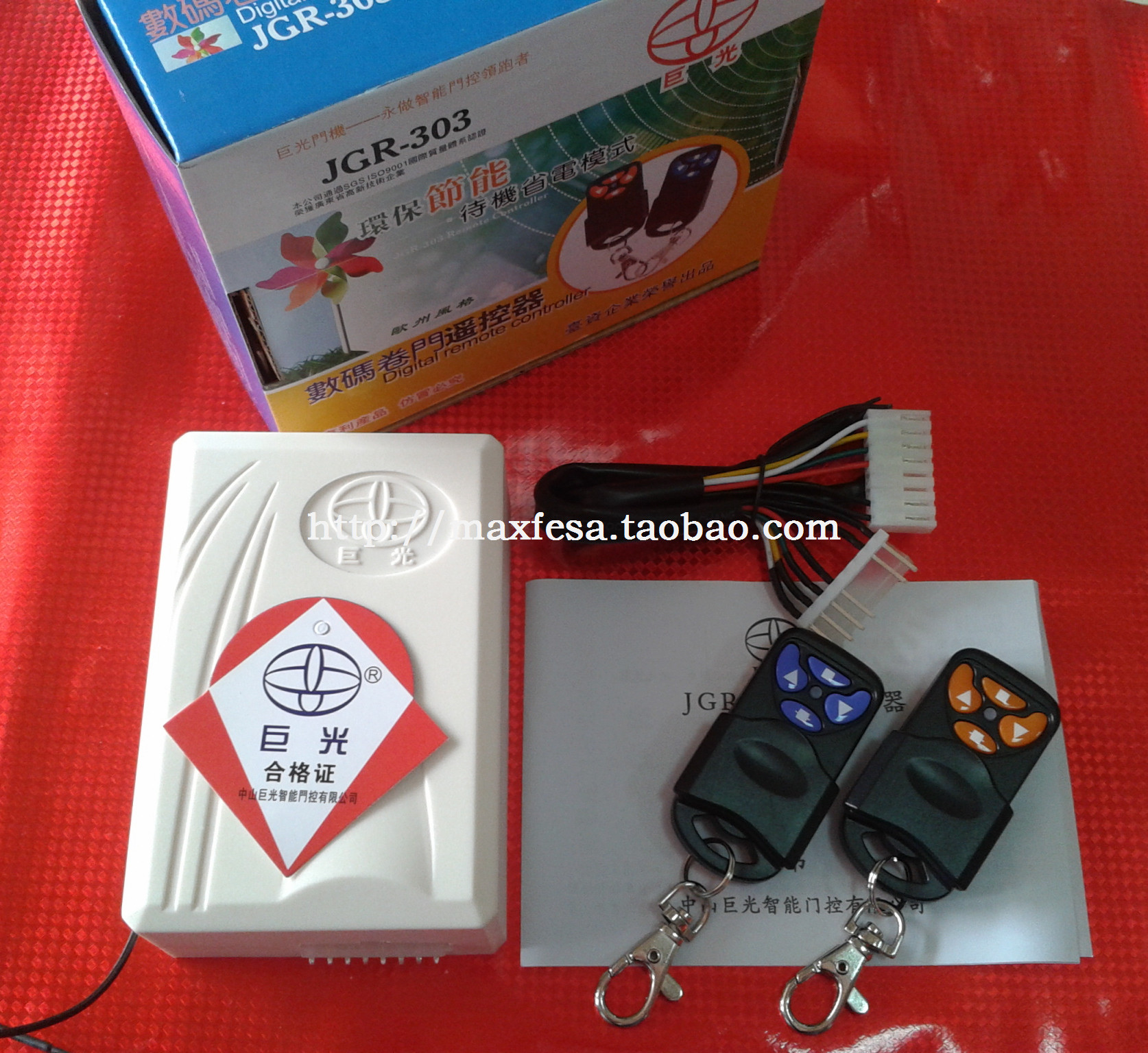 巨光智能门控JGR-303数码卷门遥控发射器电动卷门机通用型控制器