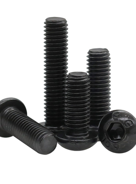合金钢10.9高强度平圆头内六角螺钉M2-M16内六角圆杯螺丝ISO7380