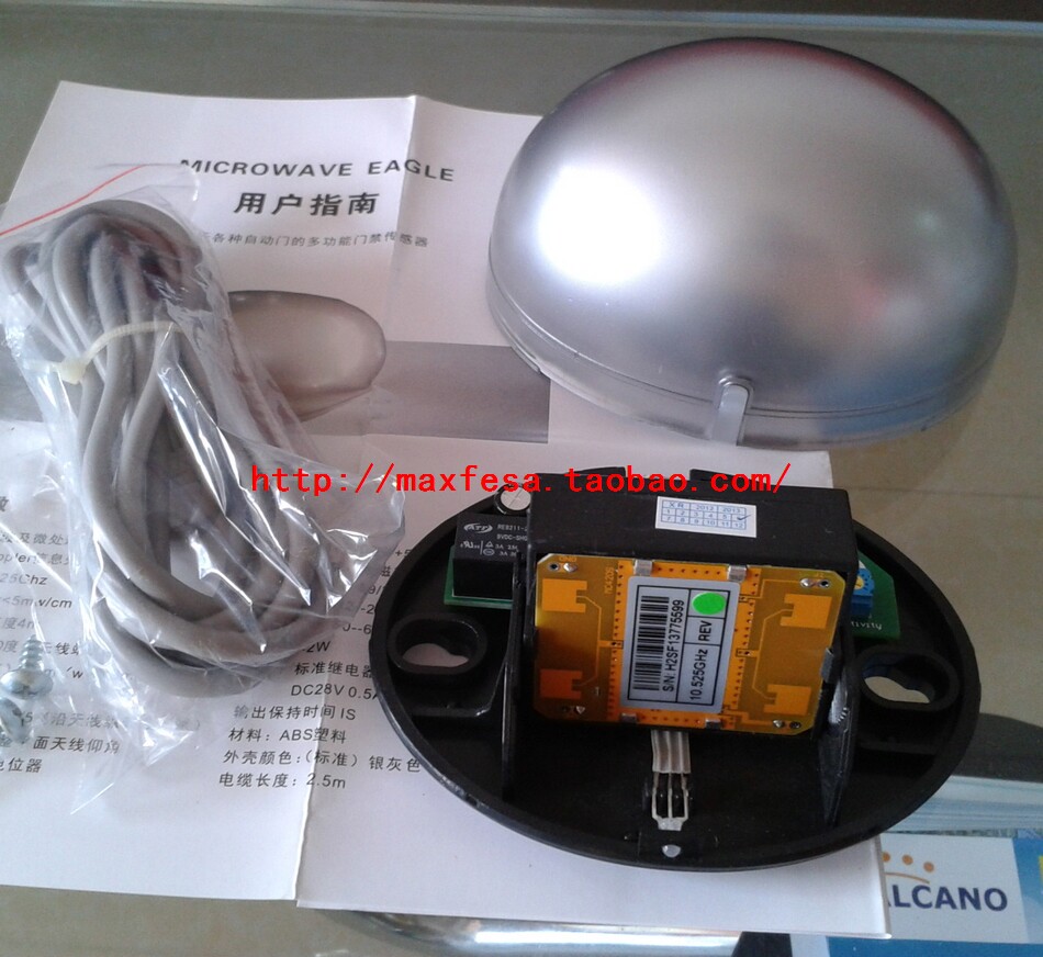 自动门探头 感应门微波传感器 玻璃平移门感应器 自动门专用探头