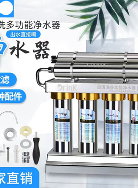 高磁活化水机磁化净水器