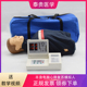 CPR290半身电脑心肺复苏模拟人呼吸急救训练考核模型 泰贵医学TG