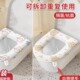 马桶垫坐垫马桶圈坐便垫四季 通用防水马桶贴坐垫圈卡通2个