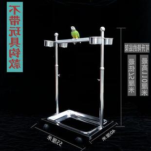 鹦鹉鸟类宠物鸟站架不锈钢折衷观赏架梯子架栖息架中大型饲养架子