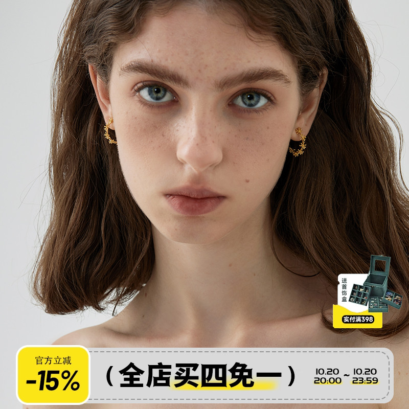 EBFWIND 荆棘之环 轻奢质感迷你金属小花C字形显脸小精致百搭耳环