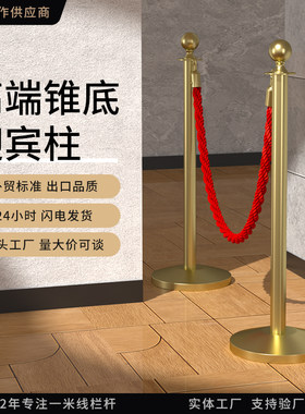 一米线礼宾杆排队不锈钢麻绒布