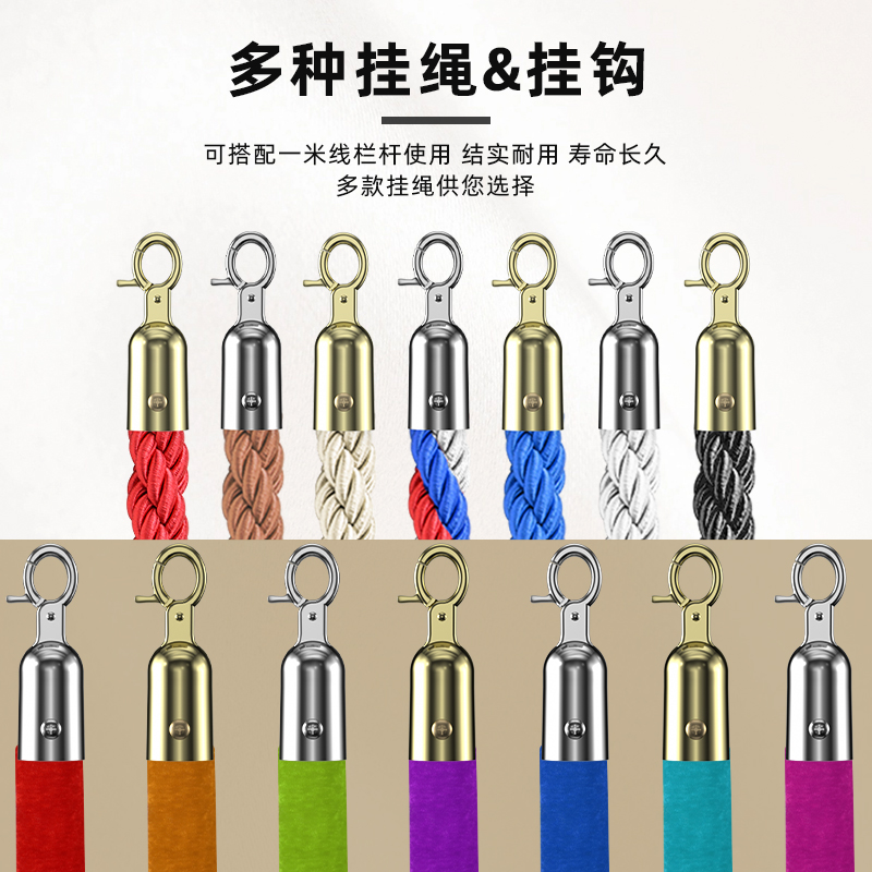 礼宾杆挂绳酒店迎宾柱隔离带伸缩带警戒红绒麻绳不锈钢一米线栏杆