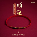 老桃木上岸竹节朱砂红绳手链女儿童宝宝本命年转运手串去霉运手绳