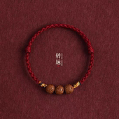 天然桃木本命年转运珠男女红绳手链脚链宝宝防惊吓编织手绳脚绳