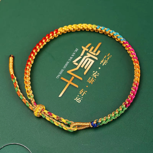 端午节五彩绳手链手工编织
