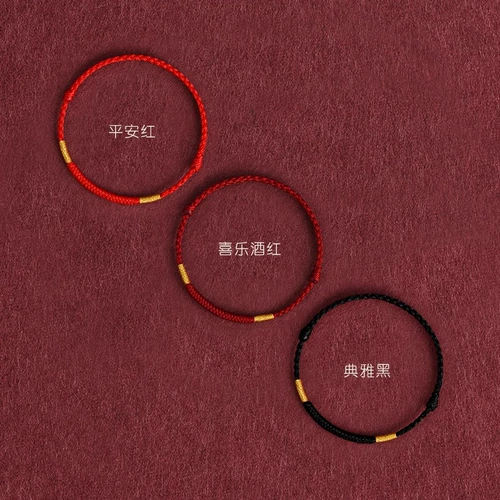 Оберег на день рождения, браслет из красной нити, браслет на ногу подходит для мужчин и женщин, плетеный защитный амулет ручной работы, простой и элегантный дизайн