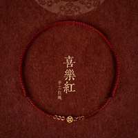 Благословение Happy Red [Akin Chain]