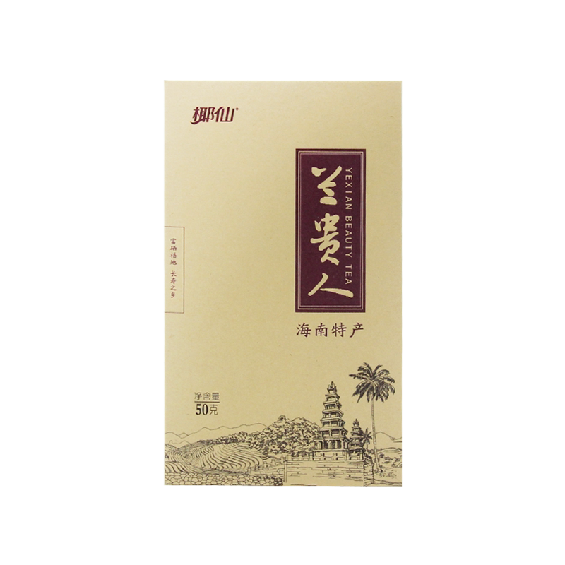 椰仙兰贵人乌龙茶回甘纯正