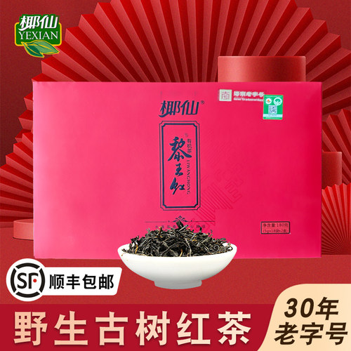 新品礼盒上市