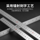 百威狮加厚不锈钢钢直尺钢尺钢板尺刻度尺木工尺公英制双面两用尺