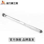 扭力扳手28 30KG铬钒钢预置式 210牛 Wynns威力狮棘轮扭矩扳手1