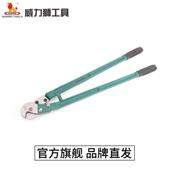 威力狮迷你钢丝绳剪8寸强力钢丝绳钳线缆剪刀剪线钳电缆电线剪钳2