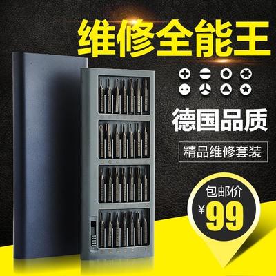 小米螺丝刀米家wiha套装十字起子组合工具多功能家用精修磁吸批头