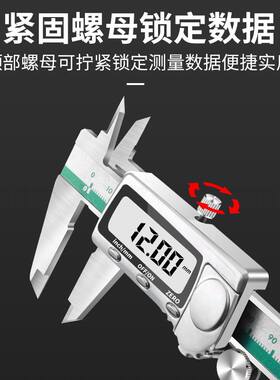 百威狮游标卡尺数显电子高精度珠宝文玩手镯数字尺寸测量专用尺
