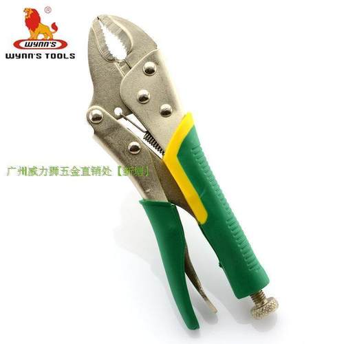 正品WYNNS威力狮工具塑胶柄葫芦嘴大力钳大力钳W0125