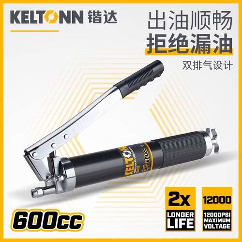 KATA锴达省力黄油枪双杆600cc注油器挖掘机汽车小型黄油枪KT50103