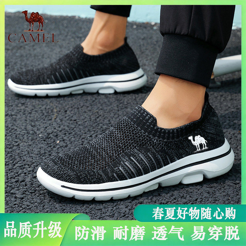 清仓骆驼男鞋夏季透气网面鞋子男一脚蹬软底防滑户外鞋大码徒步鞋