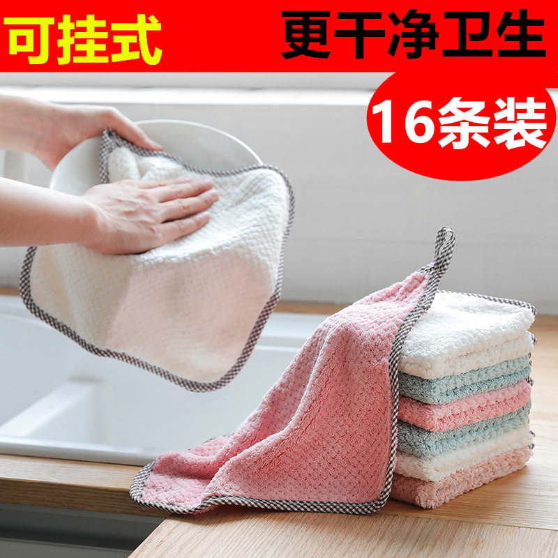 水洗不沾油小方巾抹布专用桌子