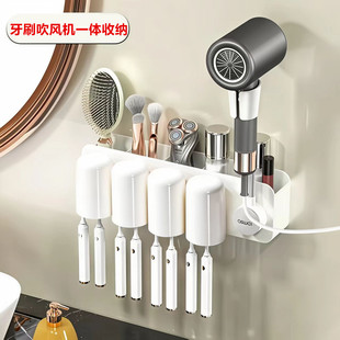 家居用品卫生间专用神器浴室洗漱台梳子牙刷吹风机一体收纳置物架