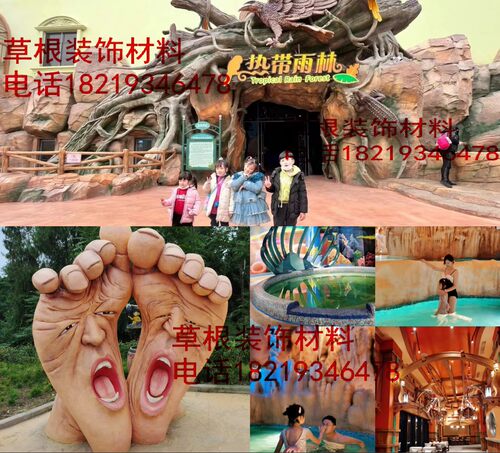 定做水泥假山水泥雕塑