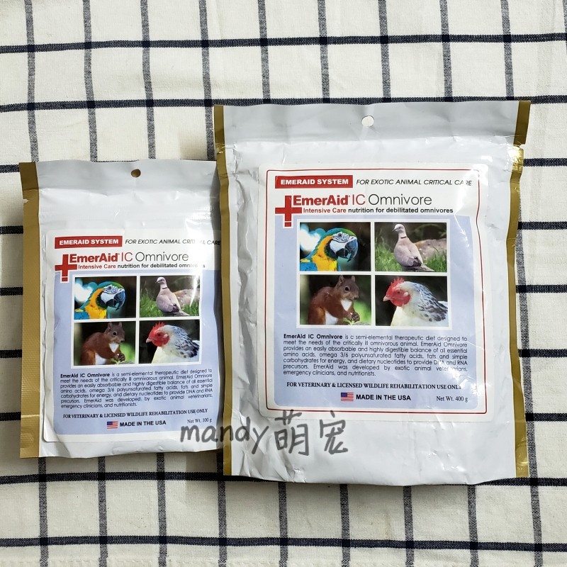 美国艾茉芮杂食加护期宠物鹦鹉鸟仓鼠花枝鼠金丝熊营养粉生病急救,宠物/宠物食品及用品,鼠粮,淘宝优惠券,粉丝福利购,淘宝优惠卷