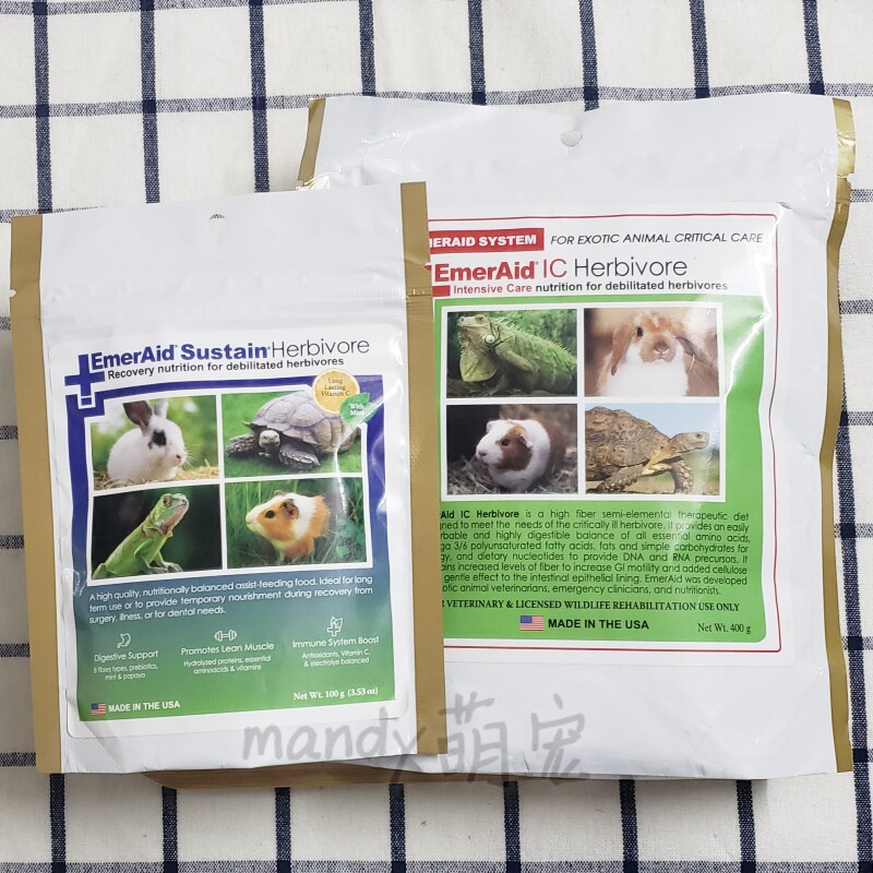 美国艾茉芮草食小动物兔子荷兰猪龙猫陆龟草粉恢复加护期营养粉