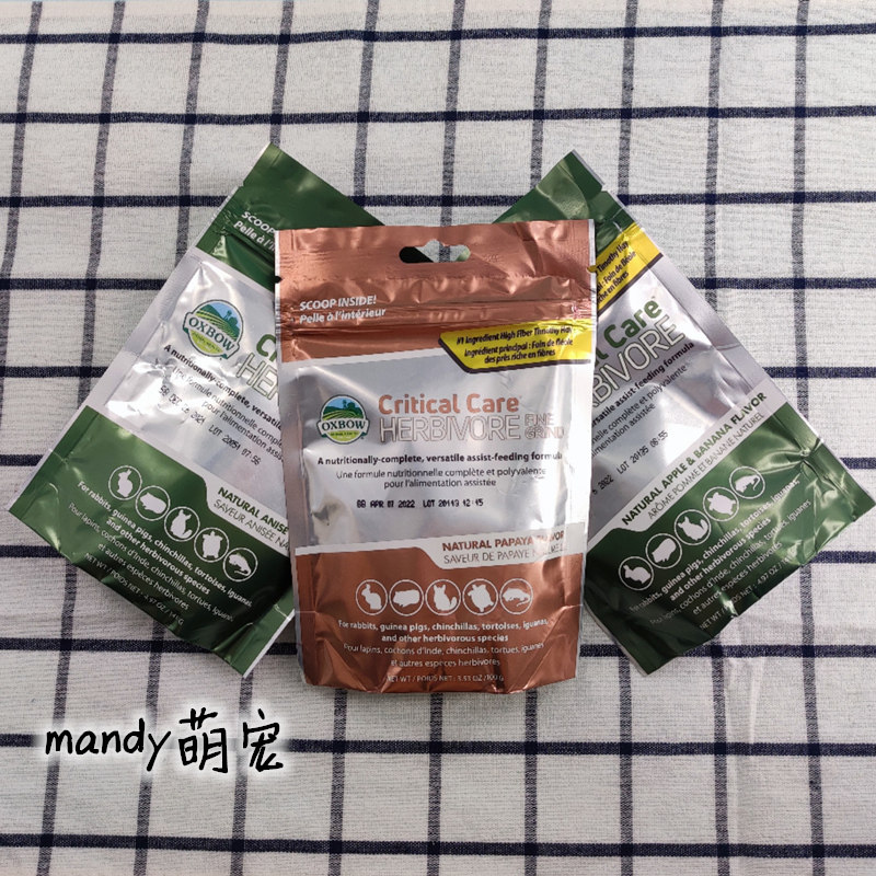 爱宝苹果香蕉原味茴香精磨草粉图片