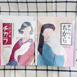 日本本土wooly活力源加强版源之源兔子荷兰猪眼屎泪歪脖眼球震颤