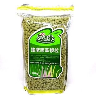 5包包邮兔棒棒通用型提摩西草颗粒兔粮膨化颗粒600g装