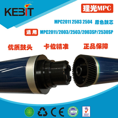 不卡粉优质鼓头防静电定影牢固