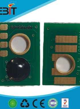 理光MPC8003粉芯片兼容6503/6503SP/8003/8003SP IMC8000/C6500