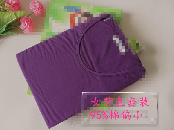 甩货包邮男士女士打底秋衣秋裤白色基础款断码纯棉莫代尔单件套装