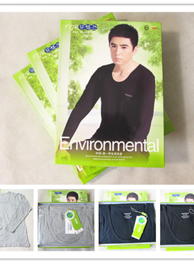 专柜芬格兰V领82056男士莫代尔单件秋衣打底内衣白色低圆领82055